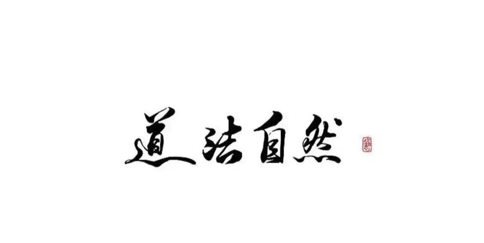 What Is Chinese Calligraphy? Why China’s Ancient Writing Is Considered Fine Art